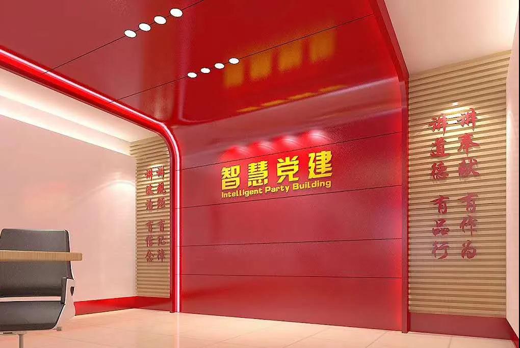 黨建館設計方案方案應當以簡潔為主導插圖 黨建館設計方案方案應當以簡潔為主導插圖