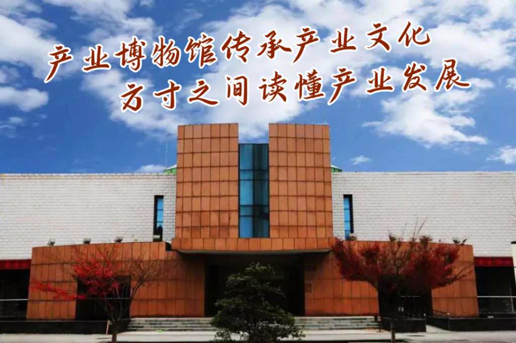 巖星特刊 | 在熱點(diǎn)之后,我們來(lái)看看這一座博物館插圖(9) 巖星特刊 | 在熱點(diǎn)之后,我們來(lái)看看這一座博物館插圖(9)