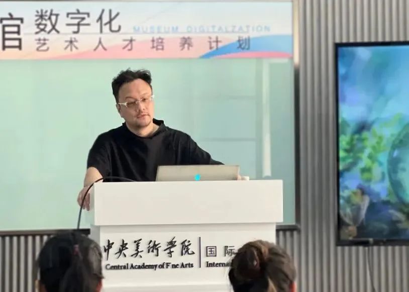 巖星之聲 | 數(shù)字煥活文化,巖星科建赴中央美術學院參加2023博物館數(shù)字化藝術研修班插圖(2) 巖星之聲 | 數(shù)字煥活文化,巖星科建赴中央美術學院參加2023博物館數(shù)字化藝術研修班插圖(2)