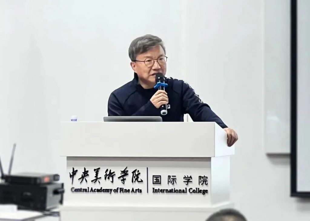 巖星之聲 | 數(shù)字煥活文化,巖星科建赴中央美術學院參加2023博物館數(shù)字化藝術研修班插圖(3) 巖星之聲 | 數(shù)字煥活文化,巖星科建赴中央美術學院參加2023博物館數(shù)字化藝術研修班插圖(3)