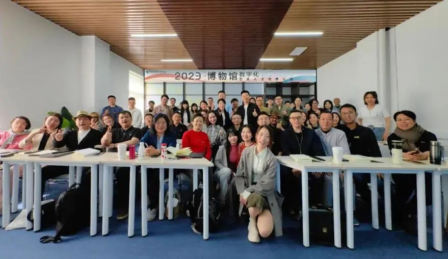 巖星之聲 | 數(shù)字煥活文化,巖星科建赴中央美術學院參加2023博物館數(shù)字化藝術研修班插圖 圖片