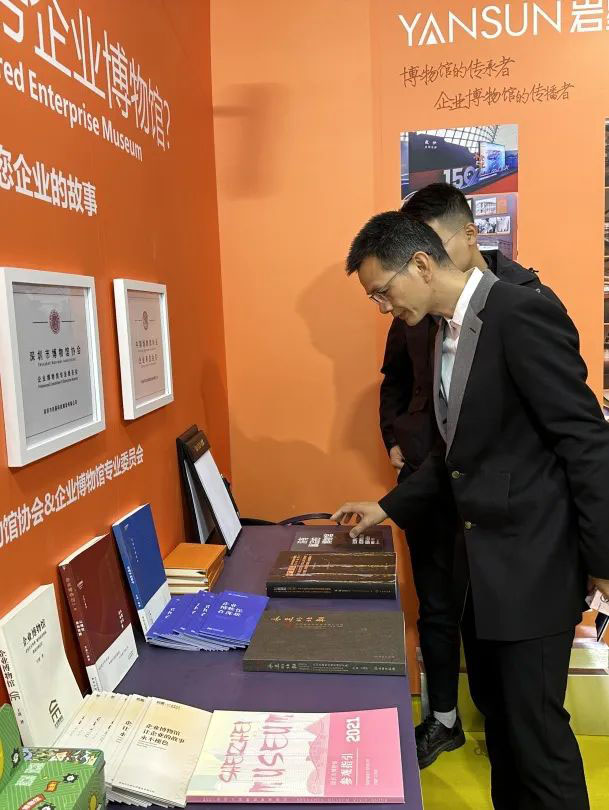 圓滿收官!巖星精彩亮相粵港澳大灣區老字號(文化)博覽會插圖(11) 圓滿收官!巖星精彩亮相粵港澳大灣區老字號(文化)博覽會插圖(11)