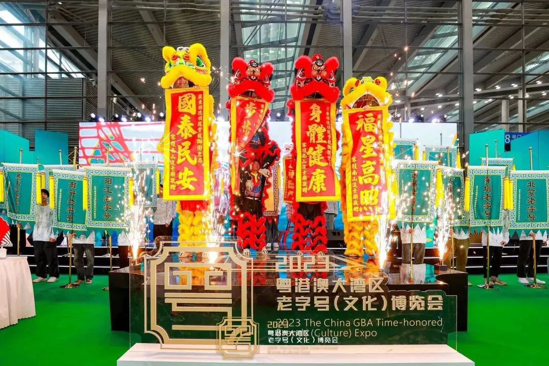 圓滿收官!巖星精彩亮相粵港澳大灣區老字號(文化)博覽會插圖(1) 圓滿收官!巖星精彩亮相粵港澳大灣區老字號(文化)博覽會插圖(1)