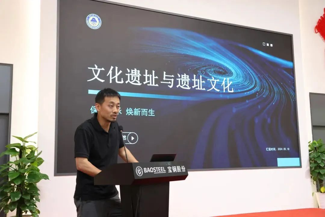 5.18企博論壇丨讓工業(yè)遺產(chǎn)不留遺憾,讓歷史照耀未來:?金陵文博菁英會2024年峰會暨第七屆企業(yè)博物館論壇隆重舉行插圖(13) 圖片